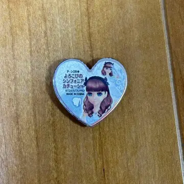 프리즘스톤 기쁨의 심포니아 머리띠