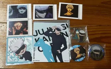 주술회전 고죠 사토루 묶음 판매