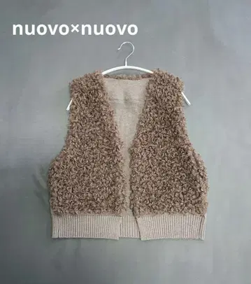 누오보 x 누오보 nuovo x nuovo 푸들 퍼 베스트 니트 베스트