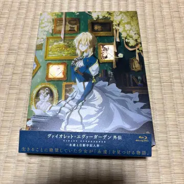 바이올렛 에버가든 외전 블루레이