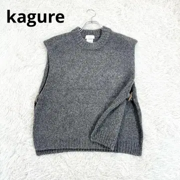 새상품급 kagure 카구레 토글 단추 니트 베스트 프리 그레이 울 혼방
