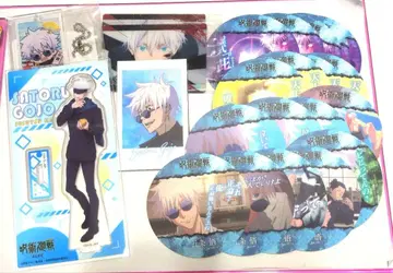 주술회전 고죠 사토루 세트