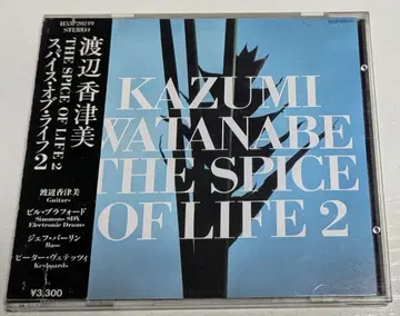 와타나베 카즈미 스파이스 오브 라이프 2 CD 오비 포함