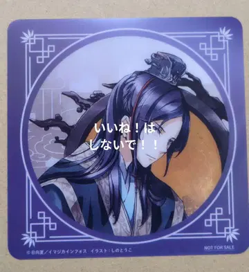 약사의 혼잣말 원작전 카페 코스터 임시