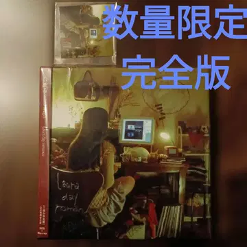 Laura day romance 네펠루스 walls or bridges