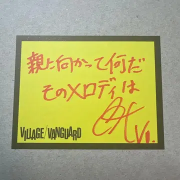 싱어즈 하이 사인 포함 메시지 카드