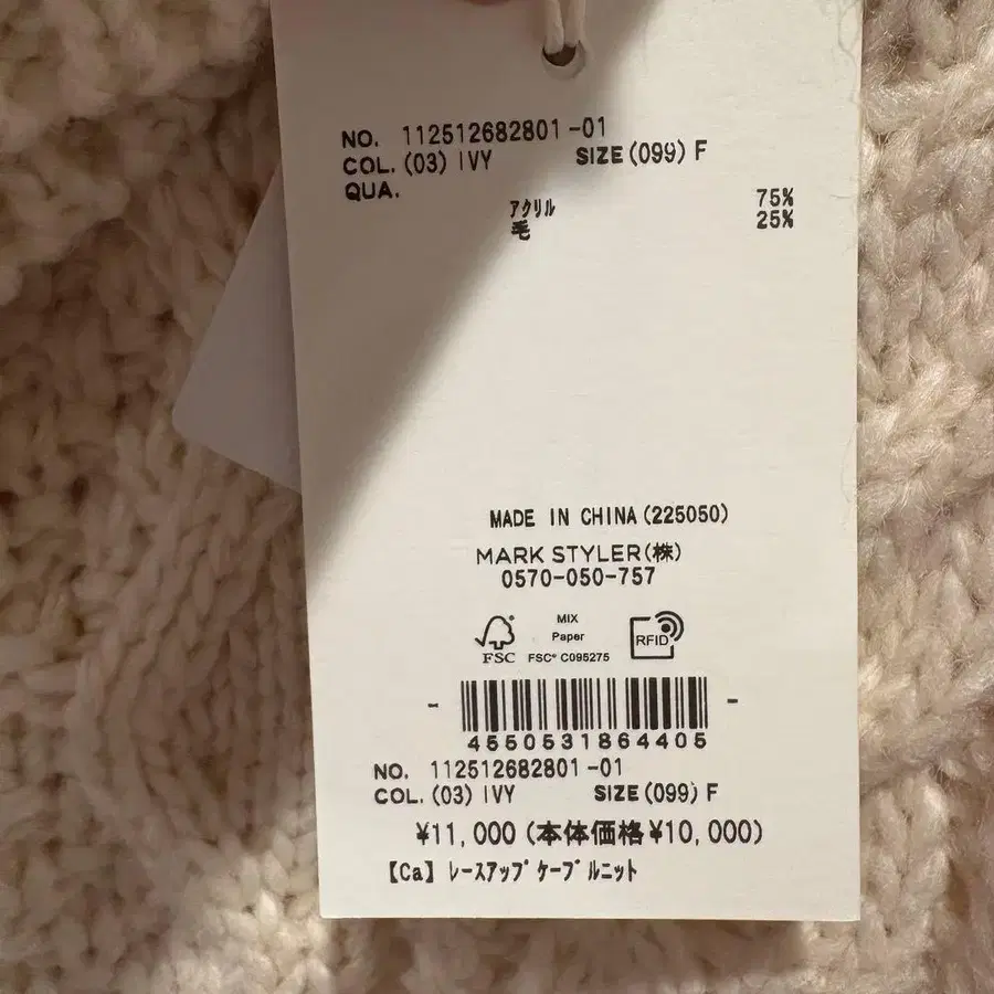 8번째 상품 이미지