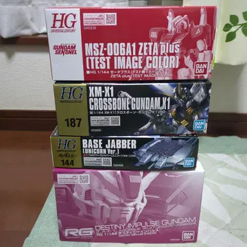 건담 프라모델 묶음 판매 HG RG