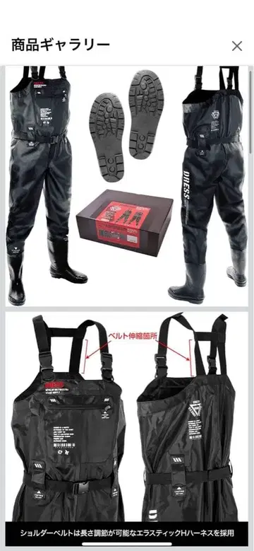 드레스(DRESS) 체스트 하이 가슴장화