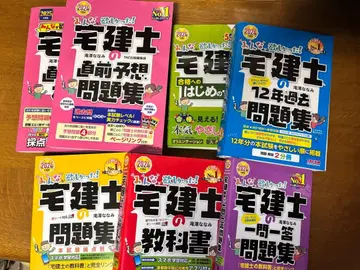 주택관리사 텍스트, 문제집 세트 2024년도