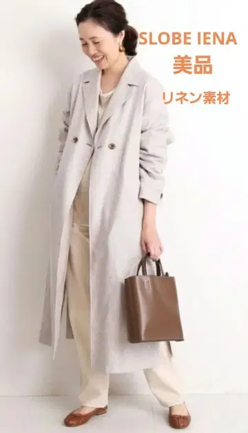 [새상품급] SLOBE IENA 벨트 달린 코트 린넨 프리 사이즈