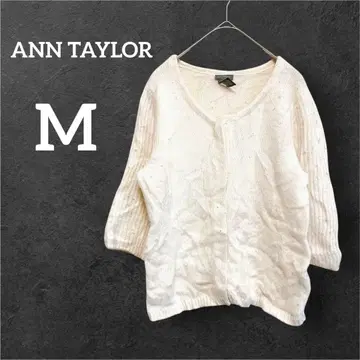 ANN TAYLOR 아이보리 니트 가디건 [ M ] 7부 기장 가을/겨울