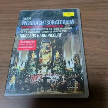 J.S. 바흐 [ 크리스마스 오라토리오 ] 전곡 아르농쿠르 & 빈 콘츠