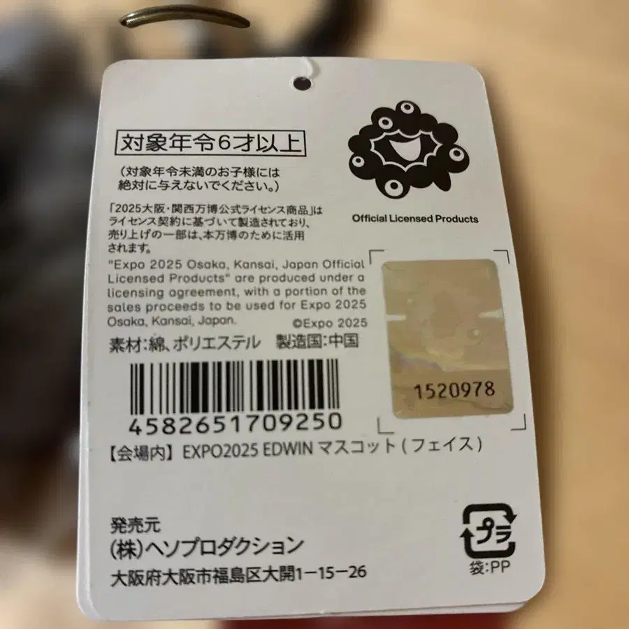 3번째 상품 이미지