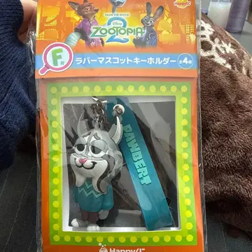 주토피아 파우바트 키링