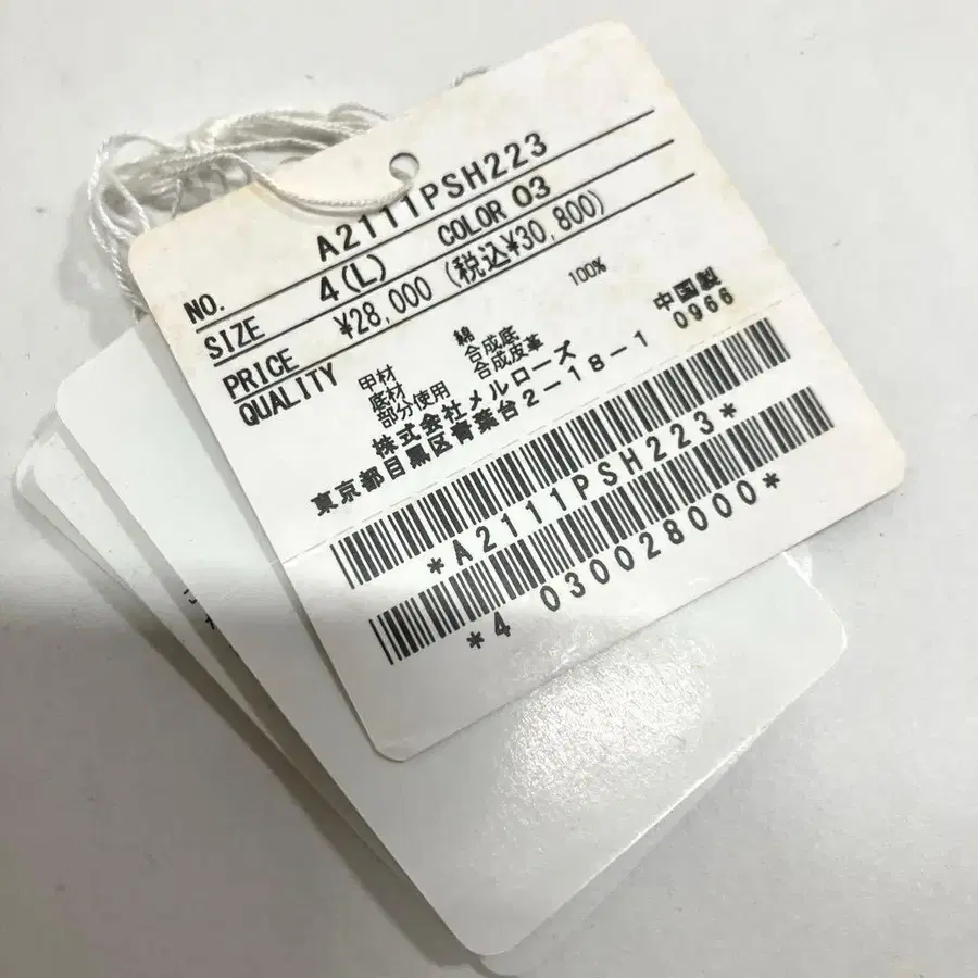 10번째 상품 이미지