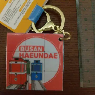 부산 명소 아크릴 키링 세트