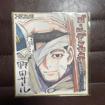 골든 카무이전 방문자 특전 미니 색지 오가타