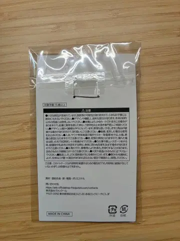 Ado 응원봉 모나리자의 옆얼굴 & VIP 특전