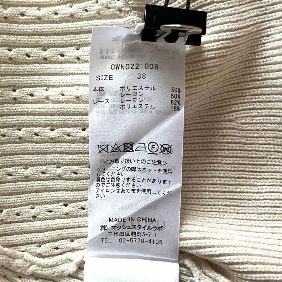 11번째 상품 이미지