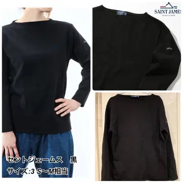 SAINT JAMES 세인트 제임스 3 (S~M 상당) 블랙