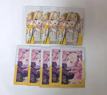 텐마 사키 에피카 묶음 판매