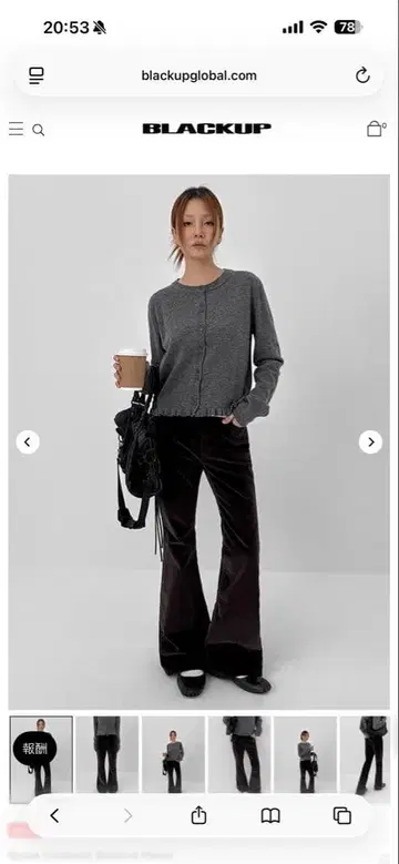 (Blackup) 다크 브라운 부츠컷 팬츠 벨벳