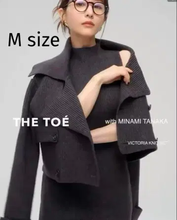 THE TOE Victoria Knit Set 다나카 미나미 착용