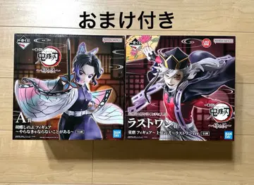 제일복권 귀멸의 칼날 언니의 원수 A상 라스트 원상 덤 포함