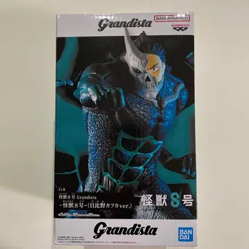 Grandista 괴수 8호 화이트 카프카 ver.