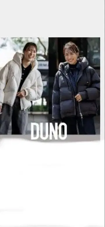 새상품 구매 DUNO 블랙 다운 자켓 인기 모델 HEKA