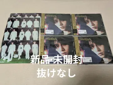 TXT Starkissed 솔로 범규 4장 세트