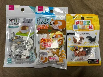 쁘띠 블록 세트 다이소