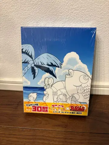 파푸와 군 30주년 기념 DVD-BOX