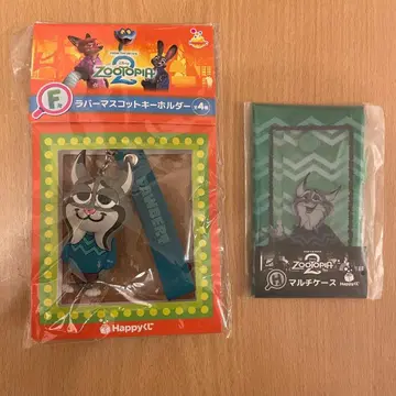 주토피아2 파우버 러버 키링