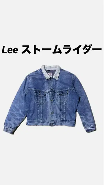 LEE 데님 자켓 빈티지 스톰 라이더