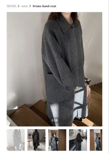 mie ajunar bruno hand coat