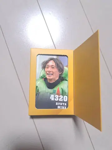 보트 레이서 초콜릿 미네 류타