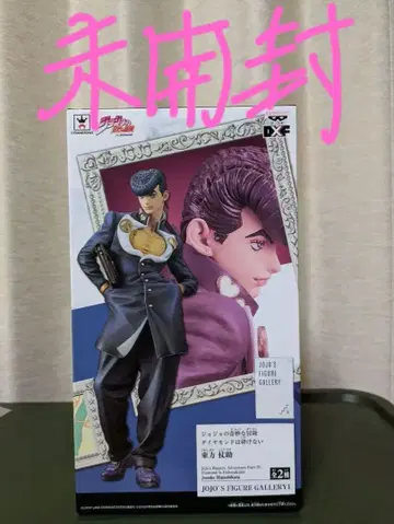 히가시카타 죠스케 DXF JOJO'S FIGURE GALLERY 미개봉