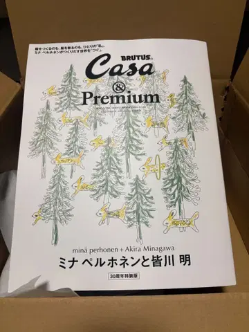 BRUTUS Casa & Premium 30주년 특별호