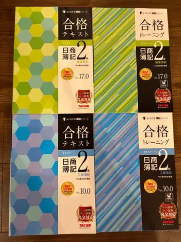 [미사용품] 잘 알 수 있는 부기 시리즈 일상 부기 2급 4권 세트