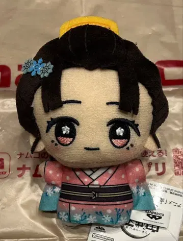 귀멸의 칼날 SD 인형 코이유키