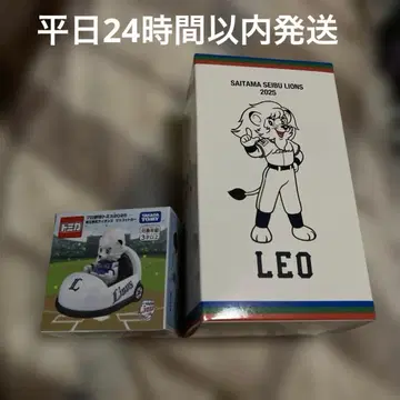 사이타마 세이부 라이온즈 레오 토미카 원정 배포 피규어 미개봉