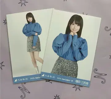 노기자카46 브로마이드 마스다 미리온 스팽글 츄우히키