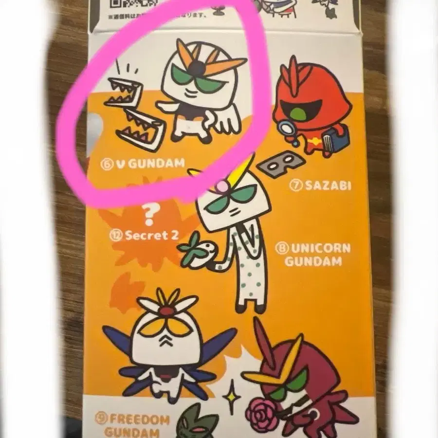 3번째 상품 이미지