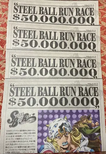 점프 페스타 점페스 JF 죠죠의 기묘한 모험 신문 4부