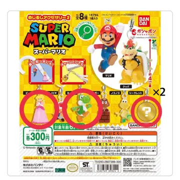 슈퍼 마리오 메지루시 액세서리 2 캡슐 토이 가샤폰 가챠가챠