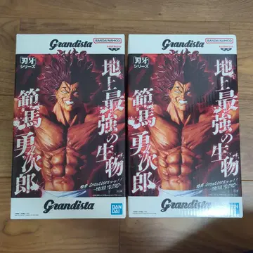 Grandista 그란디스타 바키 한마 유지로 피규어 2체 세트