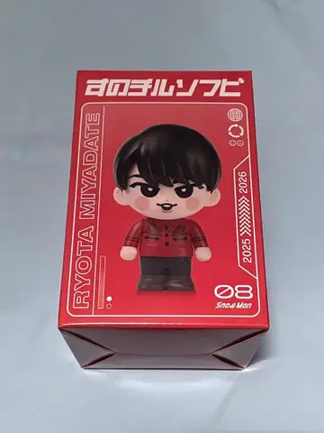 스노우 칠 소프트 비닐 미야타테 료타