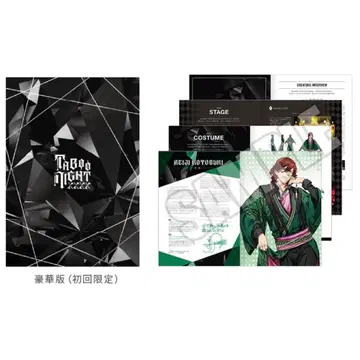 [ 12/24만 판매 ] 극장판 우타프리 럭셔리판 팜플렛 탭나이